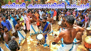 Harisree Shinkarimelam ഇത് പൊളിച്ചുട്ടാ 🔥🔥🔥  Viyyur Manalarkavu Kavidi 2024 [upl. by Jonie]