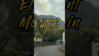 Elephant Mountain shorts travel taiwan [upl. by Andrei]