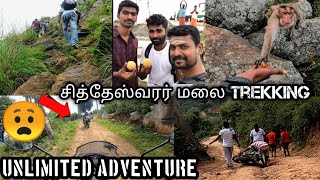 SITHESWARAR HILLS TREKKING  DANGEROUS ROAD  FELL DOWN  தமிழில் [upl. by Pancho988]