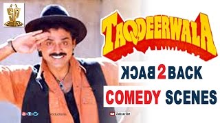 Taqdeerwala Comedy Scenes l Back 2 Back l Venkatesh Raveena Tandon [upl. by Ayiak]