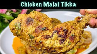 CHICKEN MALAI TIKKA  Khandaan May Hojaiye Famous Sab Recipe Puchte Hi Rehjayenge  Chicken Tikka [upl. by Diarmid625]