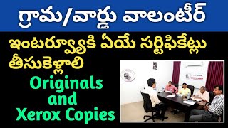 Required Certificates for AP GramaWard Volunteer interview 2019 [upl. by Atig]