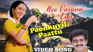 Undhan Mugam  Video Song  CSK  Charles Shaffiq Karthiga  Unni Krishnan Vandana Srinivasan [upl. by Supat]