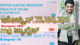 Tablet Ecosprin 75150325mgtablet Ecosprinaspirin tabletusedosagekannada explanation [upl. by Spiegelman9]