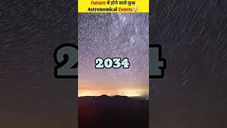 2027 surya Graham 6m 22s 2029 asteroid 35000km 2034 Leonnids Meteor Shower 2040Shortsshorts [upl. by Kassia]