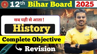 12th History complete revision  sentup  Board exam 2025 vvi Objective objective 12thbiharboad [upl. by Thedrick771]