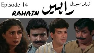 RAHAIN راہیںEPISODE 14  PTV DRAMA SERIAL بچپن کی یادیں [upl. by Lj589]