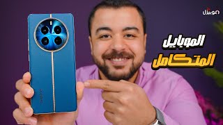 Realme 12 Pro Plus  موبايل فئة متوسطة جامد بدون عيوب كارثية 🔥 [upl. by Mcneil]