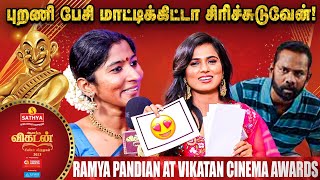 Manikandan ஓட வளர்ச்சி ரொம்ப பிரமிப்பா இருக்கு  Raichal Rabecca  Vikatan Cinema Awards 2023 [upl. by Melania]