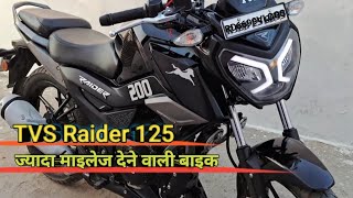 TVS Raider 125  Mileage king tvs bike  Best 125 cc bike india sports bike 125000 rd6699vlogs [upl. by Otineb]