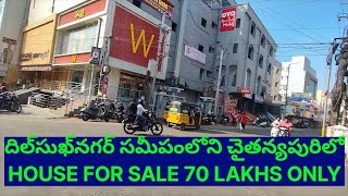 HYDERABAD DILSUKHNAGAR CHAITANYAPURI HOUSE FOR SALE [upl. by Nitaf]