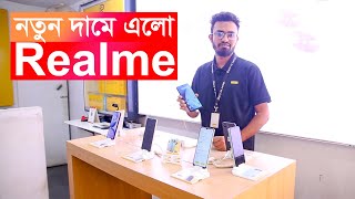 নতুন দামে এলো Realme Mobile Price in Bangladesh 2024 Realme Bangladesh  Dare to leap Smartphones [upl. by Ynnavoeg865]