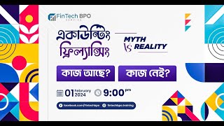 Accounting Freelancing Myth VS Reality ট্রেনিং করে কাজ পাওয়া যাবে । FinTech BPO [upl. by Koral]