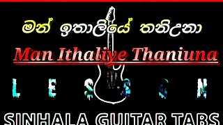 Man ithaliye thaniuna guitar lesson [upl. by Ydnyl]