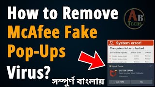 How to Disable or Remove McAfee Antivirus in windows 1011। McAfee Off Kaise Kare allbanglatechs [upl. by Byram384]