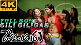 Gili Giliga 4K Video Song Desamuduru Allu ArjunHansika Motwani 4k 4kvideosong remastered [upl. by Natloz402]