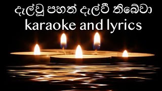 Dalwu pahan dalwee thibewa karaoke and lyrics [upl. by Eisserc]