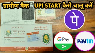 Prathama UP Gramin Bank ATM Pin Generate  Prathama Bank ATM Pin Kaise Banaen  UP Gramin Bank ATM [upl. by Eyssej]