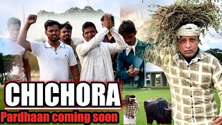 Chichora Pardhan Official Trailer  छिछोरा प्रधान ॥ 5BrothersVines comedyvideo ytshorts [upl. by Citron]