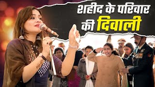 ये गीत सुन हजारों लोग रो पड़े I Anamika Jain Amber I Diwali Geet [upl. by Ahsimet]