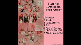 BLACKPINK PLAYLIST  JAPANESE VERSION [upl. by Shulock524]