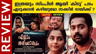 Ellam Sheriyakum Movie Review  Asif Ali  Rajisha Vijayan  G Suresh Kumar  Jibu Jacob [upl. by Rogovy]