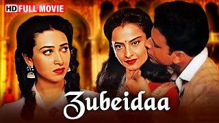 सौतन से दोस्ती  Zubeidaa  Full HD Movie  Karisma Kapoor Rekha Manoj Bajpayee  Bollywood Movie [upl. by Geneva]