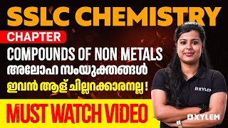 SSLC Chemistry  Chapter Compounds of Non Metals അലോഹ സംയുക്തങ്ങൾ Must Watch Video Xylem Asthra [upl. by Luann318]