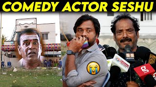 Comedy Actor Seshu 😢💔 அழுத Lollu Sabha Maran Lollu Sabha Jeeva about Lollu Sabha Seshu tamil cinema [upl. by Elenahc]