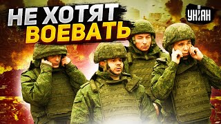 Мобики наотрез отказались воевать В армии РФ  массовое дезертирство [upl. by Franchot648]