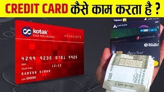 कैसे काम करता है Credit Card Detail में जान लो सारी जानकारी  How Does a Credit Card Work [upl. by Runck]