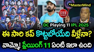 Is Delhi Capitals Playing 11 The Strongest In IPL 2025  DC Squad amp Auction Review  GBB Cricket [upl. by Acired]