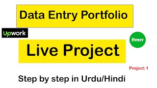 Data Entry Portfolio Samples for Upwork amp Freelancer Step by step HindiUrdu video 1  FarooqTv [upl. by Otrevlig]