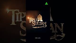 Tipu Sultan 🐯🔥🔥 WhatsApp Status  MSA edits [upl. by Josephine]