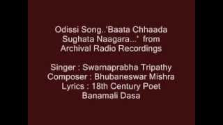 Odissi SongBaata Chhaada  sung by Swarnaprabha Tripathy from Archival Radio Recordings [upl. by Ahseinat]