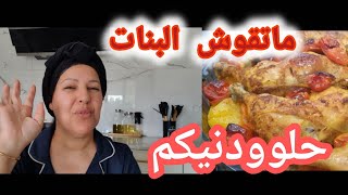 روتين مطرطق نظمي وقتك وحياتك وديري الحاجة لغديا تريحك [upl. by Mihsah]