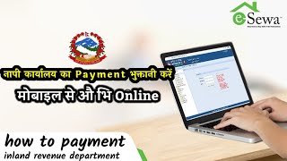 how to payment inland revenue department from esewa  नापी शाखा  Your Help Center [upl. by Nnuahs]