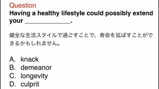 1192 接客、おもてなし、ビジネス、日常英語、和訳、日本語、文法問題、TOEIC Part 5 [upl. by Armillas]