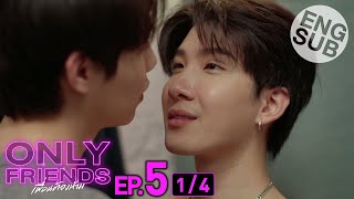 Eng Sub Only Friends เพื่อนต้องห้าม  EP5 14 [upl. by Ainolopa480]