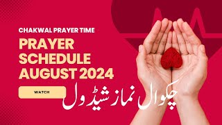 Chakwal Namaz Schedule August 2024  August Namaz Times Chakwal  Chakwal Prayer Schedule August 24 [upl. by Aneed]