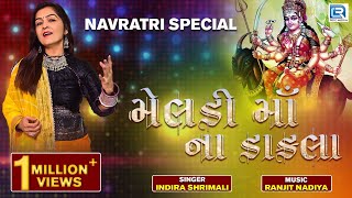 Navratri Special  Meldi Maa Na DAKLA  Meldi Rame Mari Meldi Rame  Indira Shrimali Dakla [upl. by Navak]