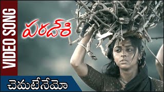 Chematenemo HD Video Song  Paradesi Movie  Atharva  Vedhika  Bala  GV Prakash [upl. by Beaufort937]