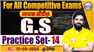 GS For SSC Exams  GS Practice Set 14  GKGS For All Competitive Exams  GS Class By Naveen Sir [upl. by Netty210]