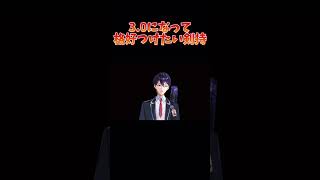 自分を絶賛する剣持【剣持刀也】【剣持配信切り抜き】 剣持刀也 剣持 切り抜き にじさんじ vtuber [upl. by Yrome549]