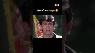 पेट में सिर दर्द का शेंडी लगाया  दोस्त को लगाया चुना hindimovie b4ushorts b4umovies bollywood [upl. by Roux547]