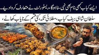 Sultan Shahi Beef kebab  Mughlai Tikkah Aur bht kuch Tu Ajaow Highway Haveli py [upl. by Hephzibah]