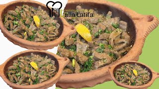 Tajine de foie de veau mcharmaleالكبدة مشرملة ramadan رمضان food كبدةمشرملة latifathermomix [upl. by Cirdor]