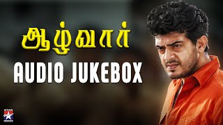 Aalwar  Audio Jukebox  Ajith  Asin  Srikanth Deva  Vaali  Tamil Music Video [upl. by Niuqauj575]