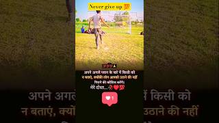 कोशिश करते रहिएbholastudycentre motivation status viralvideo shorts motivationalquotes [upl. by Eiramanig983]