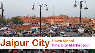 Jaipur City jaipur jaipurcity hawamahal [upl. by Zonnya817]